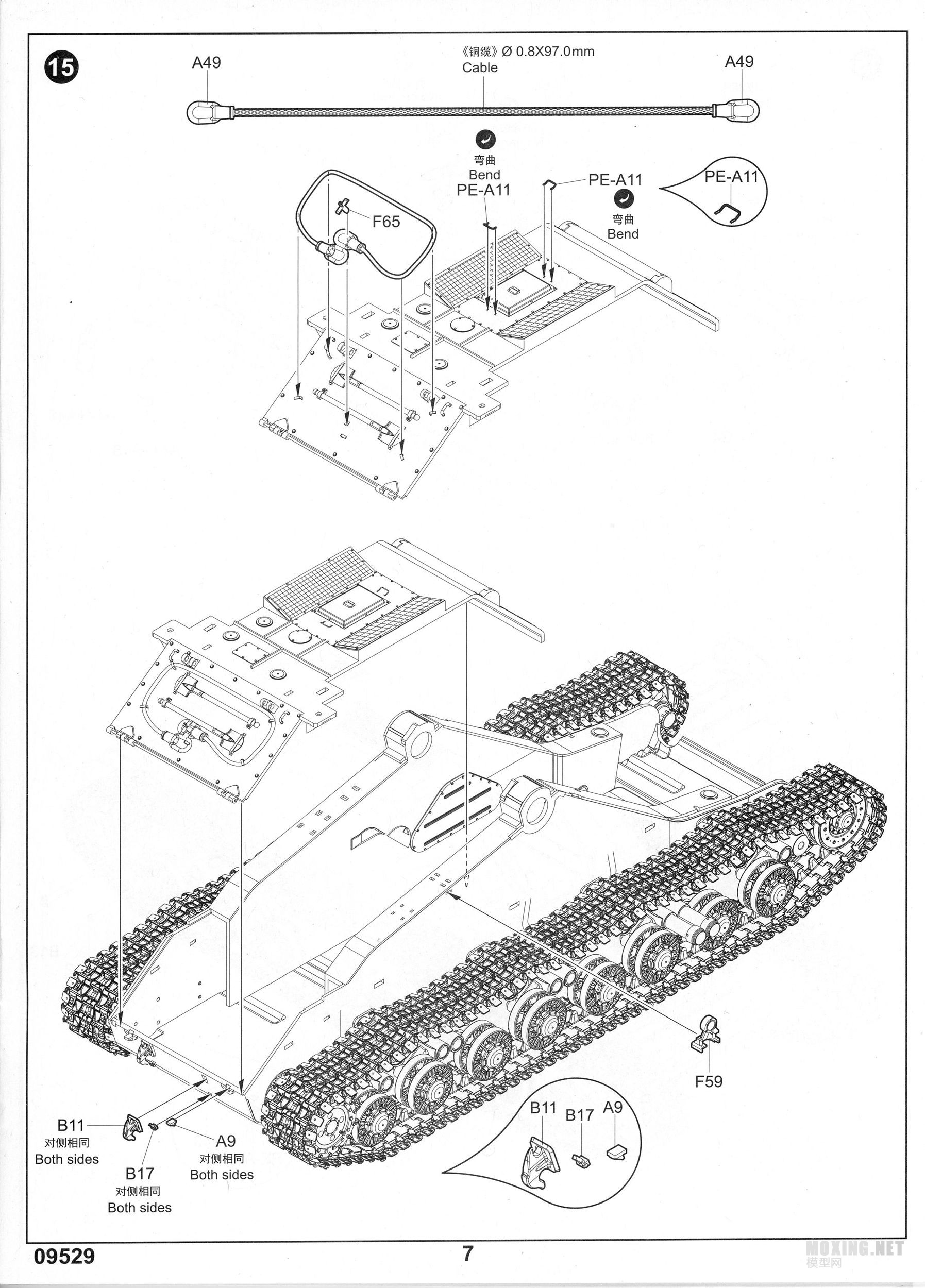 2A3 (7).jpg