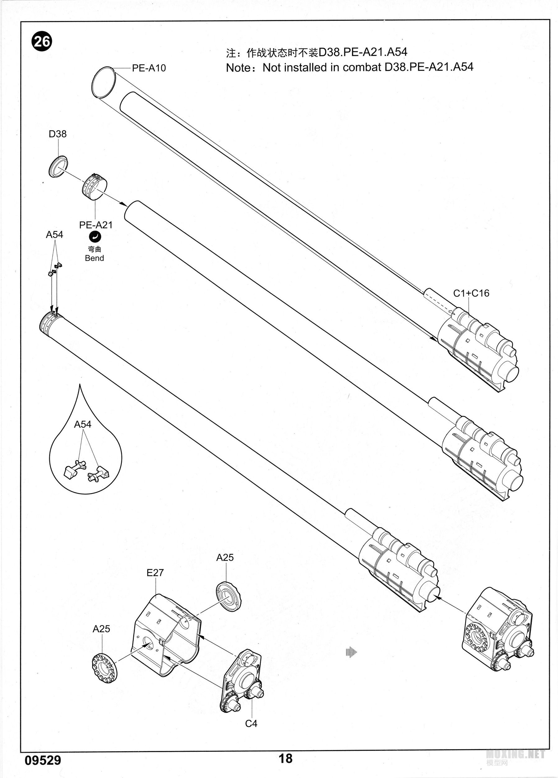 2A3 (18).jpg