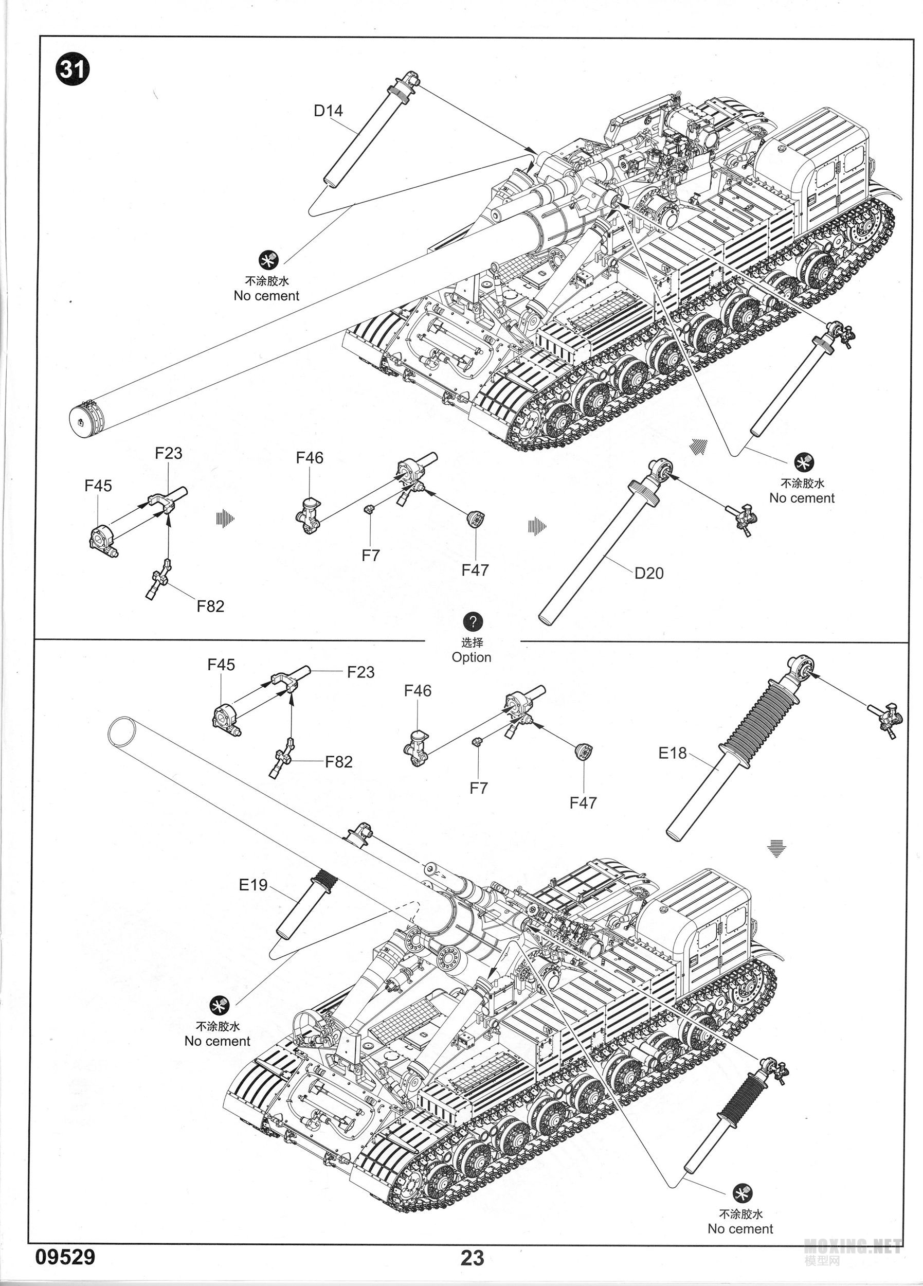 2A3 (23).jpg