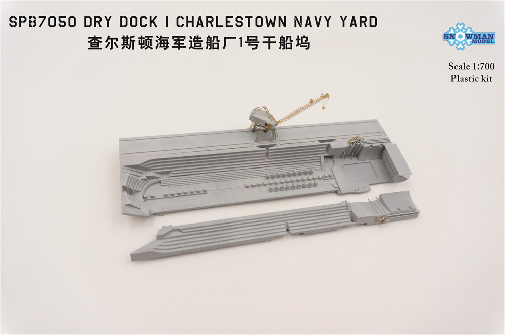 雪人新品(SP-7050)-1/700查尔斯顿海军造船厂1号干船坞(初回限定)_其他 
