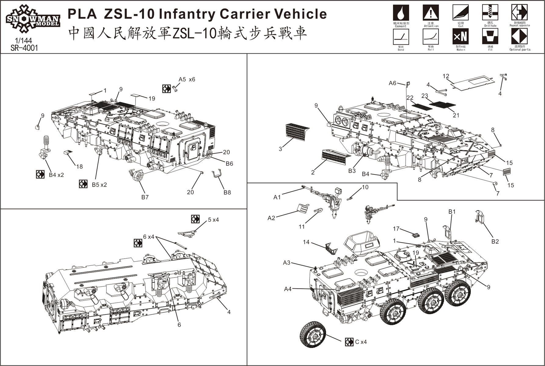 ZSL10˵.jpg