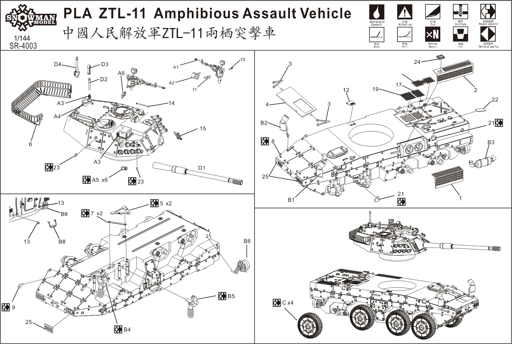 ZTL11˵.jpg