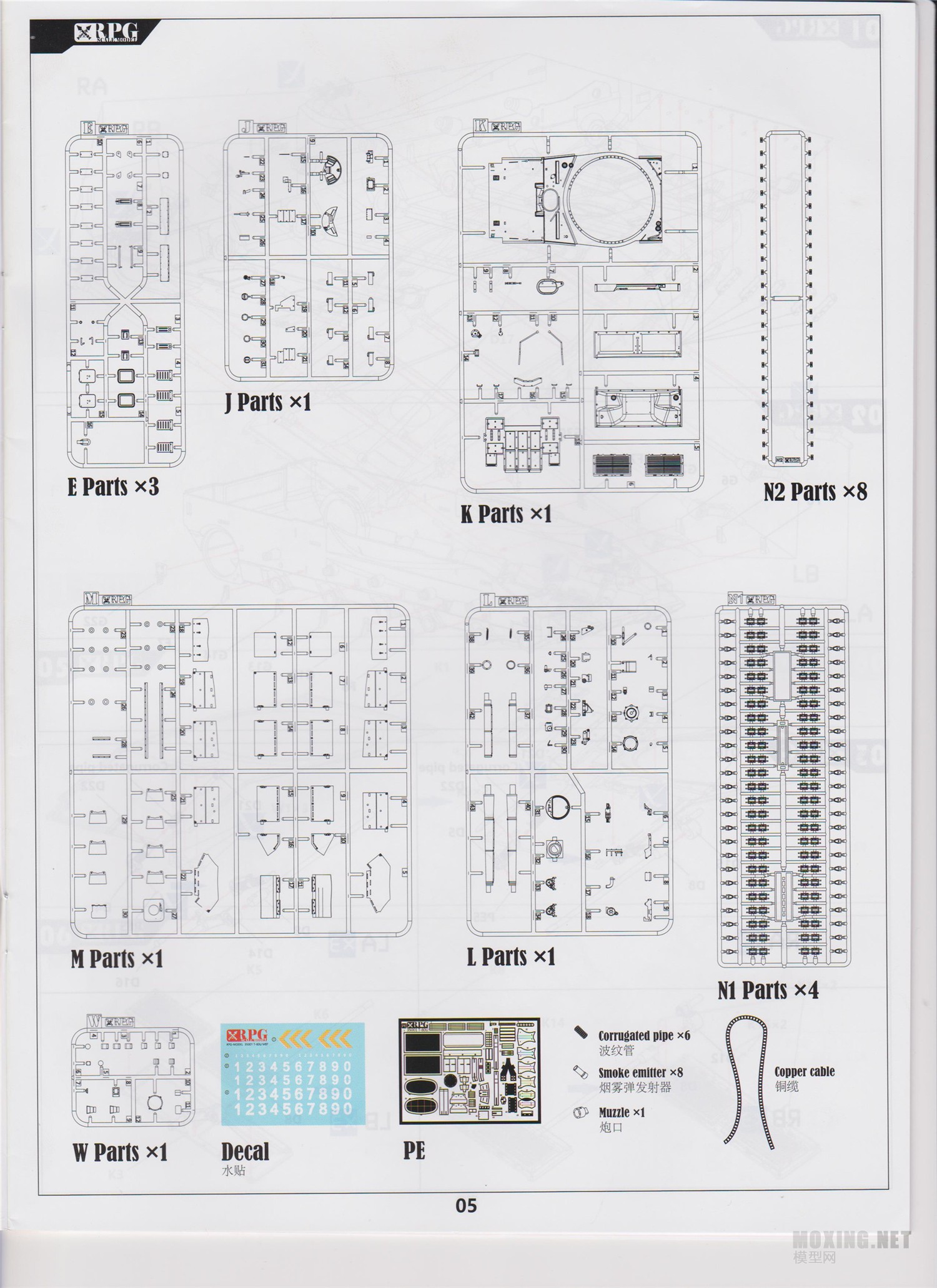 [ģ]RPG(35001)-1/35˹T-80Uս̹