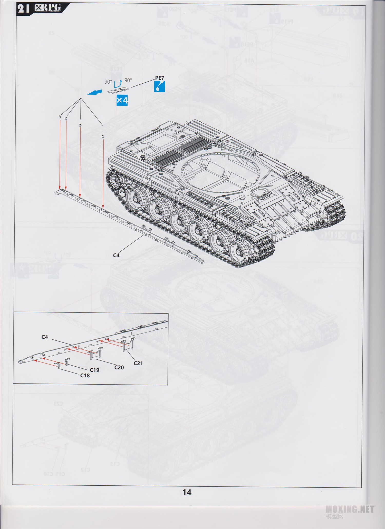 [ģ]RPG(35001)-1/35˹T-80Uս̹