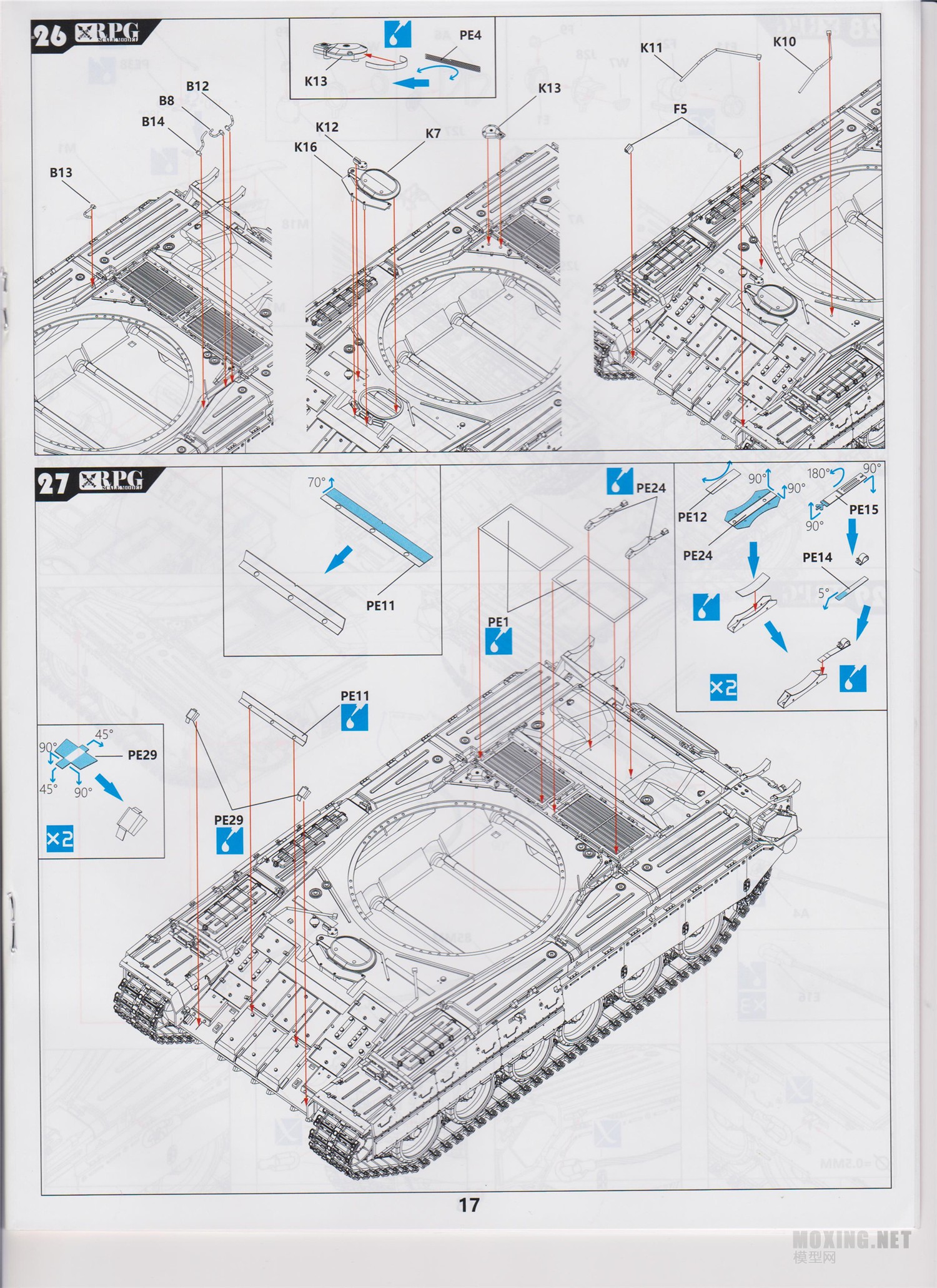 [ģ]RPG(35001)-1/35˹T-80Uս̹