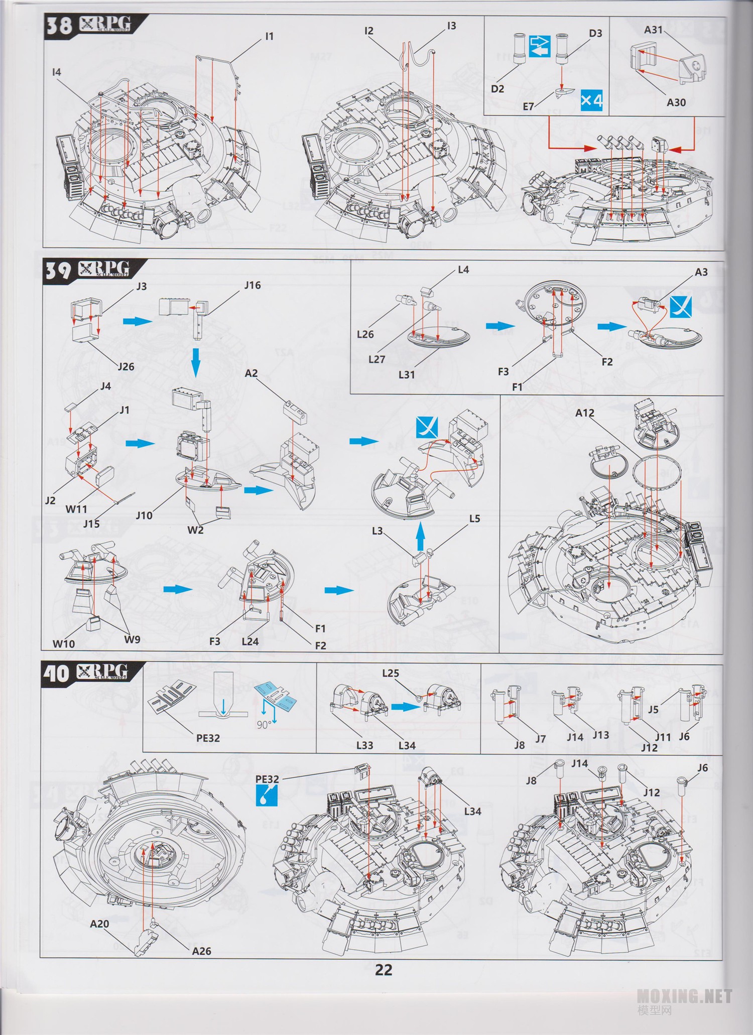 [ģ]RPG(35001)-1/35˹T-80Uս̹