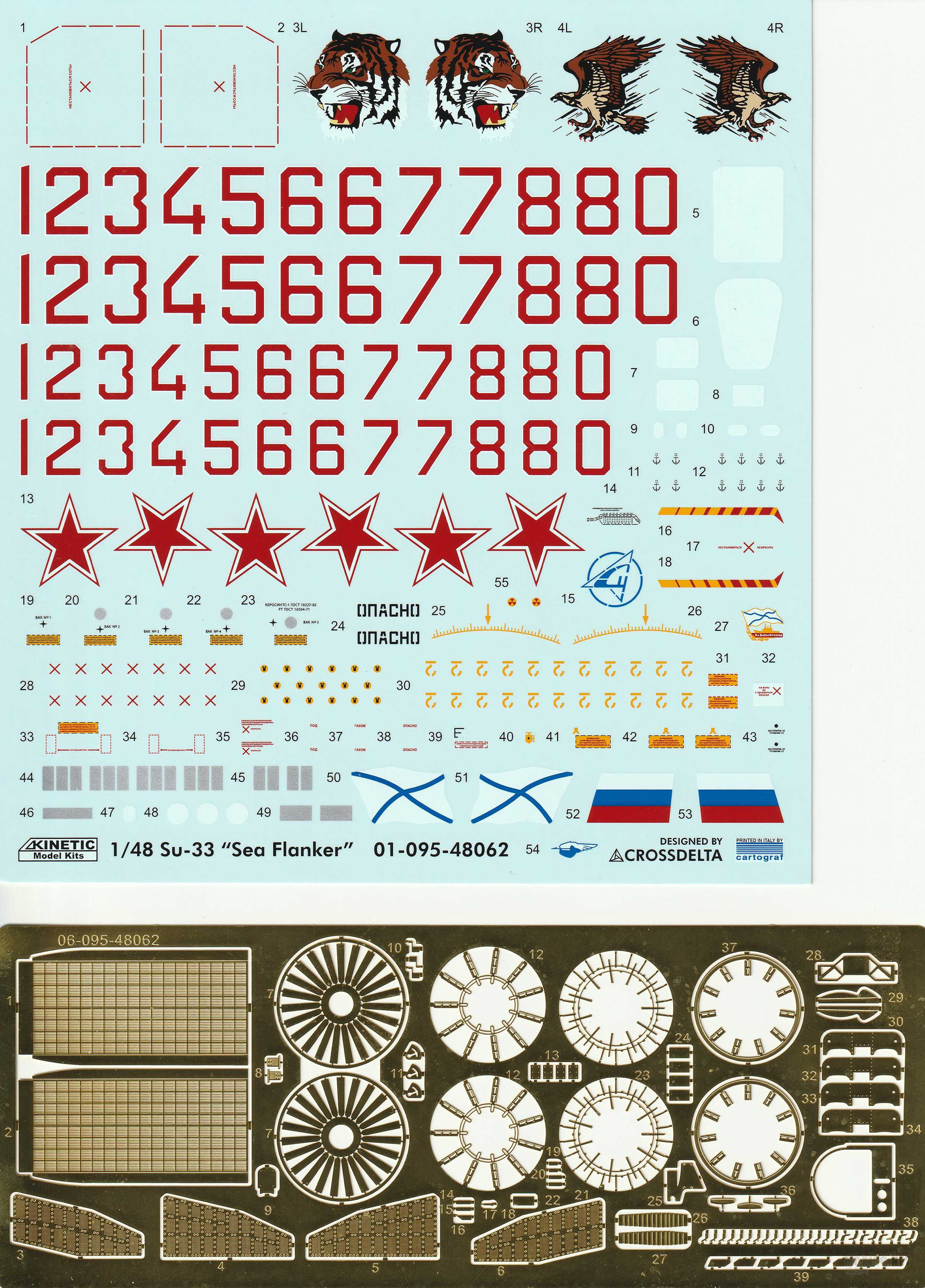 [ģ]/KINETIC(48062)-1/48˹Su-33ս VSڰ 