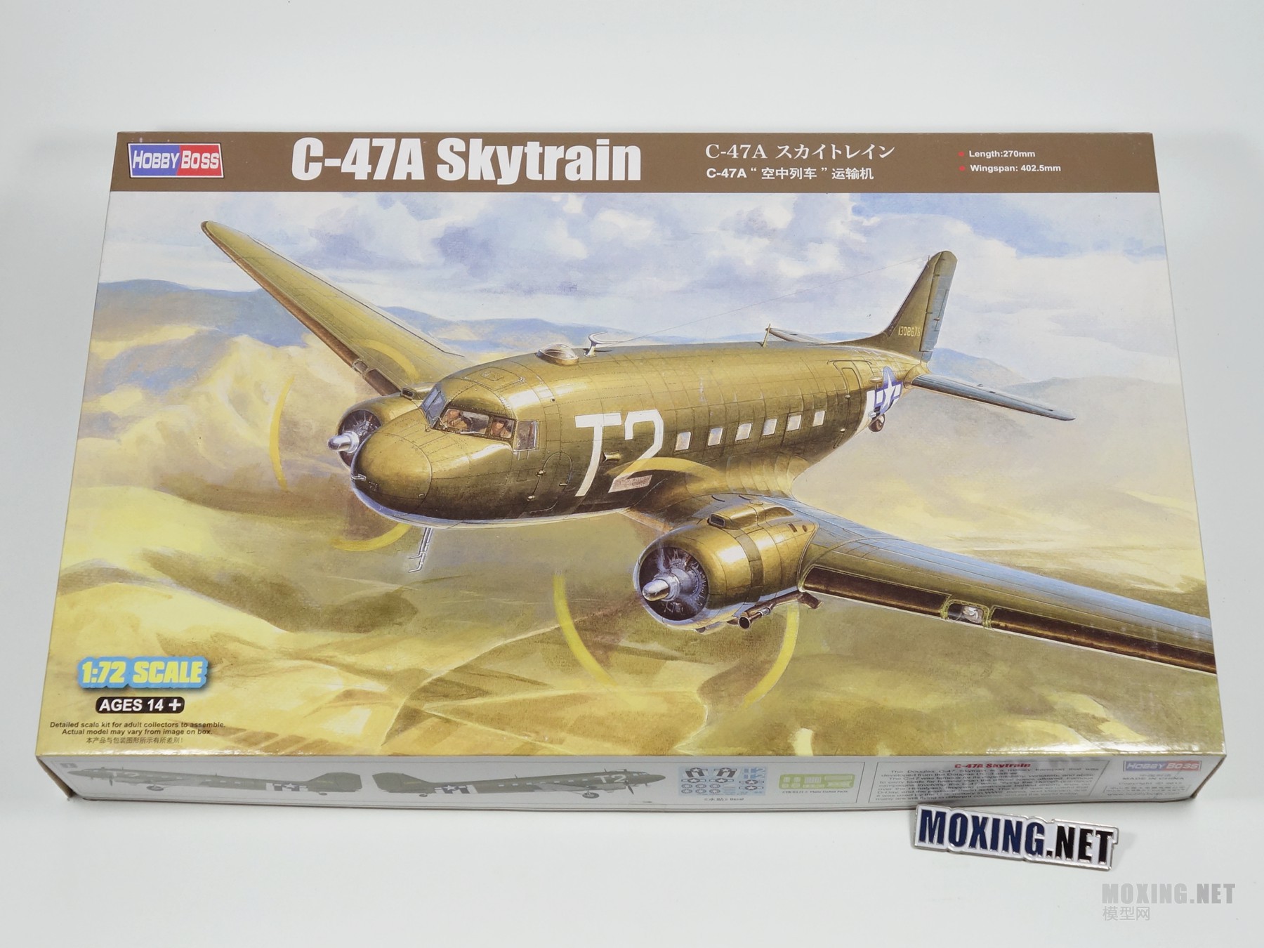 模型网评测]伊达雷利/Airfix/HB-1/72美国C-47运输机对比-开盒3