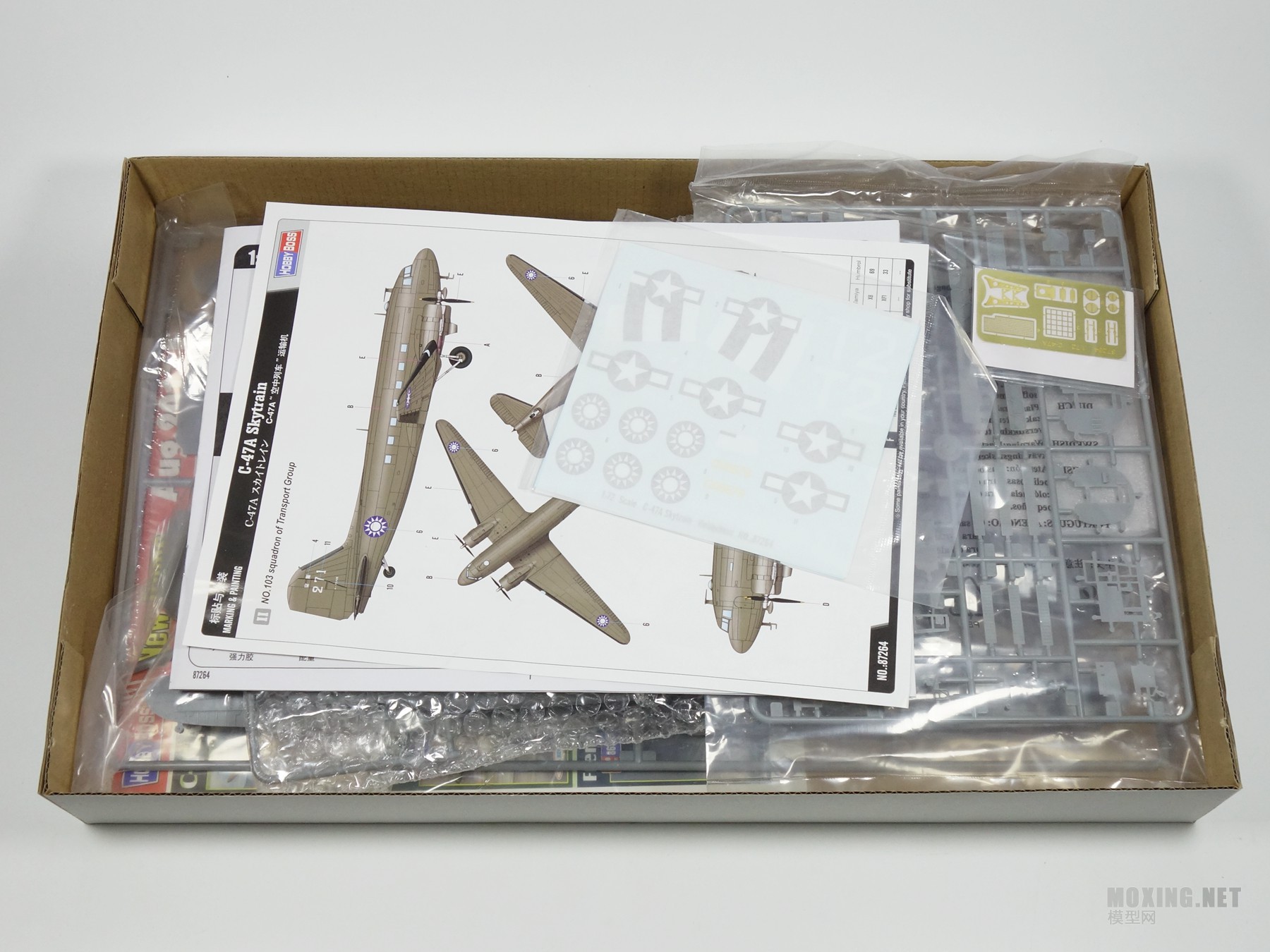 模型网评测]伊达雷利/Airfix/HB-1/72美国C-47运输机对比-开盒3