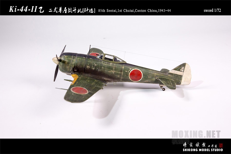 Ki-44_005.JPG