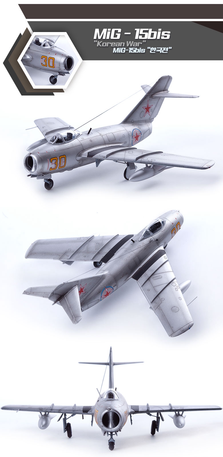 12566_Mig-15bis_kor_3.jpg