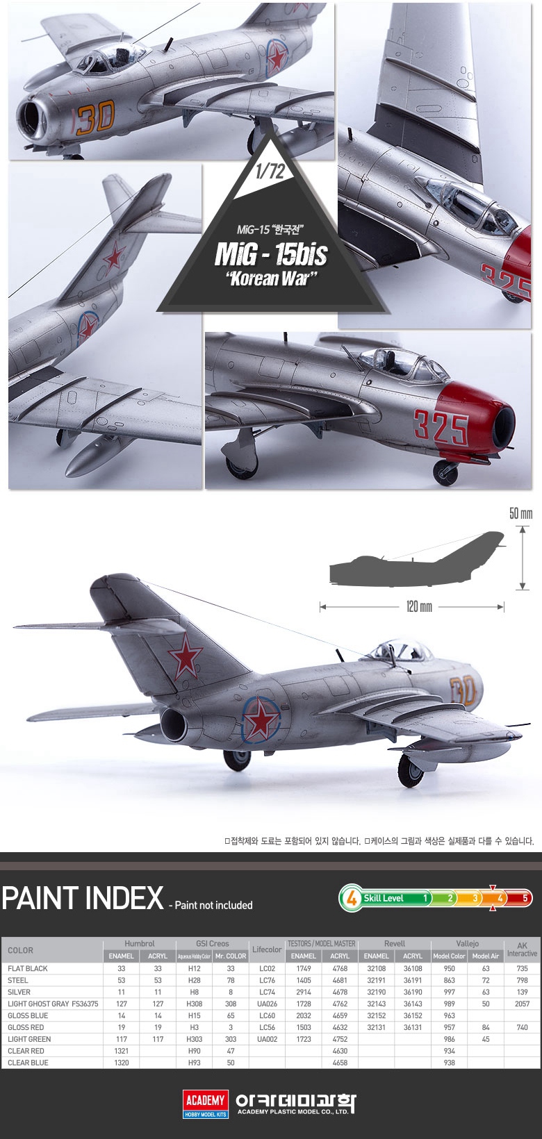 12566_Mig-15bis_kor_5.jpg