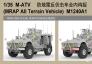 Ʒ(RM-5032)-1/35 M1240A1 M-ATV׷ȫڹ