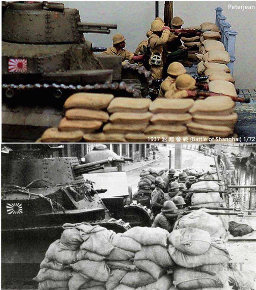  (Battle of Shanghai) ձ˾ʽ܇ (172 Type 89 Tank) 