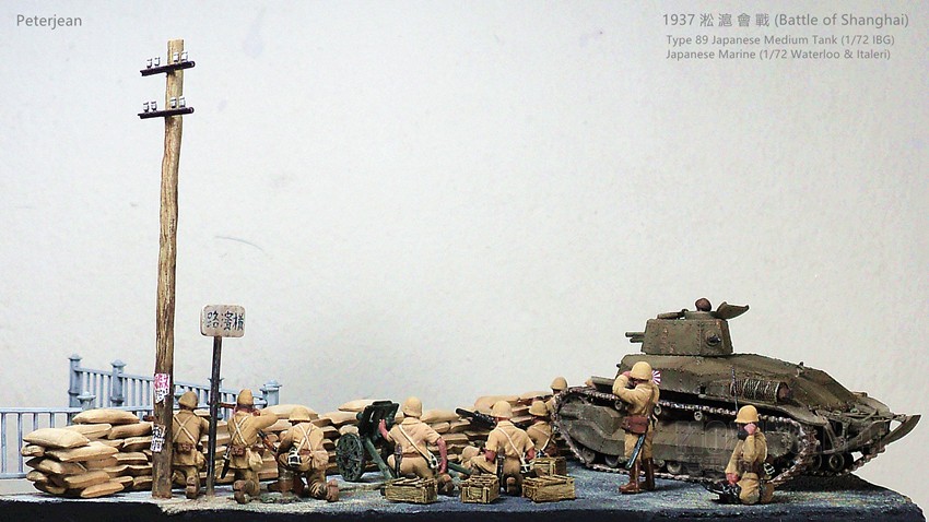  (Battle of Shanghai) ˾ʽ܇ (172 Type 89 Tank) 