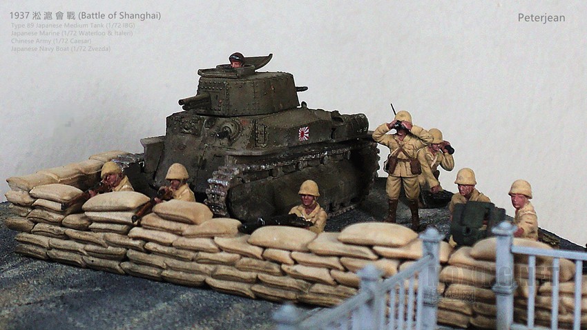  (Battle of Shanghai) ˾ʽ܇ (172 Type 89 Tank) 