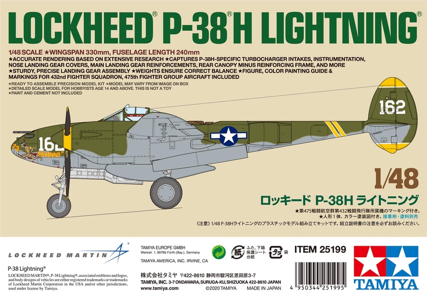 Official-details-and-photos-of-upcoming-Tamiya-25199-Lockheed-P-38-H-Lightning-6.jpg