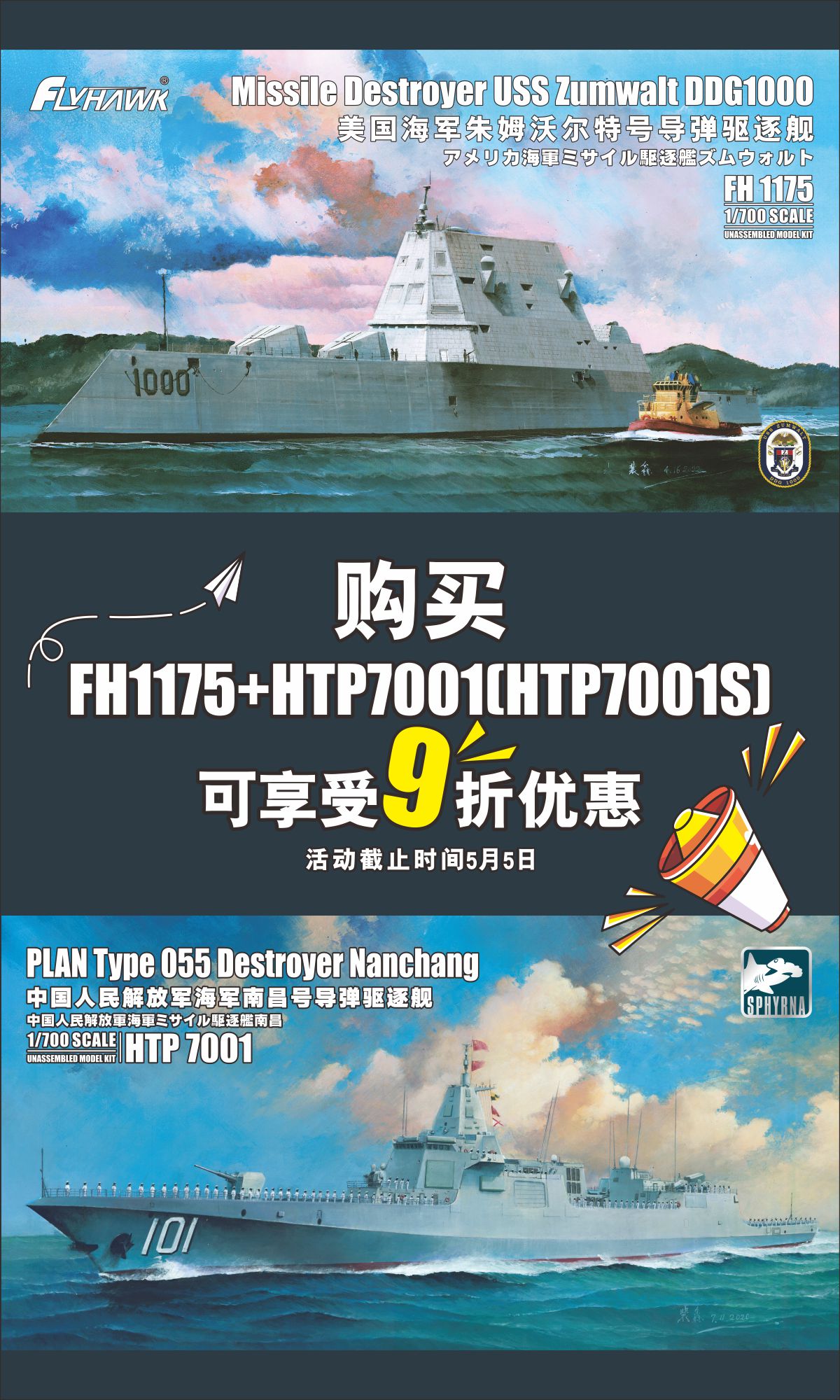 FH1175 HTP7001(1200x2000).jpg