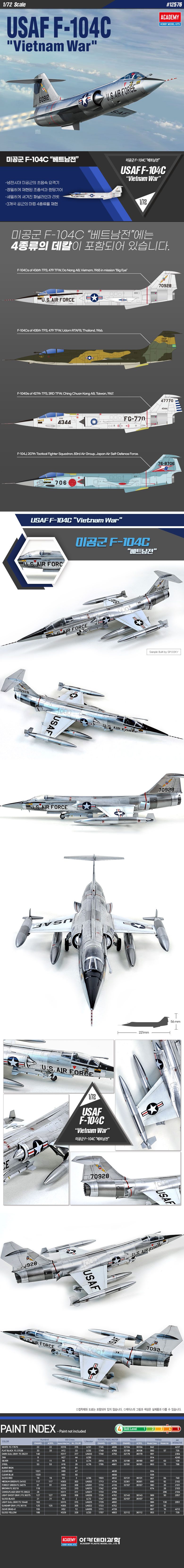 12576_USAF_F-104C_VietnamWar_kor.jpg