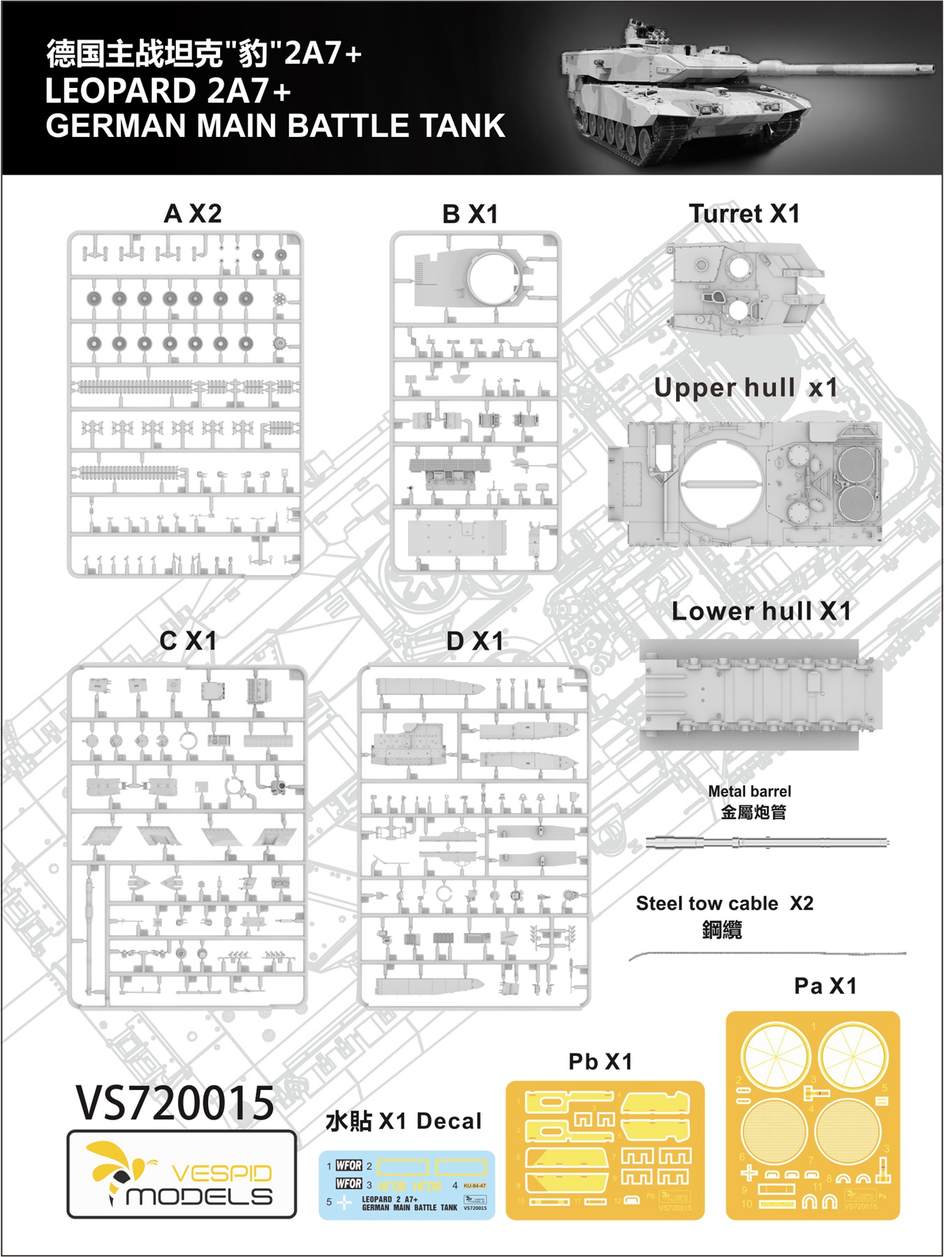 VS720015-06.jpg