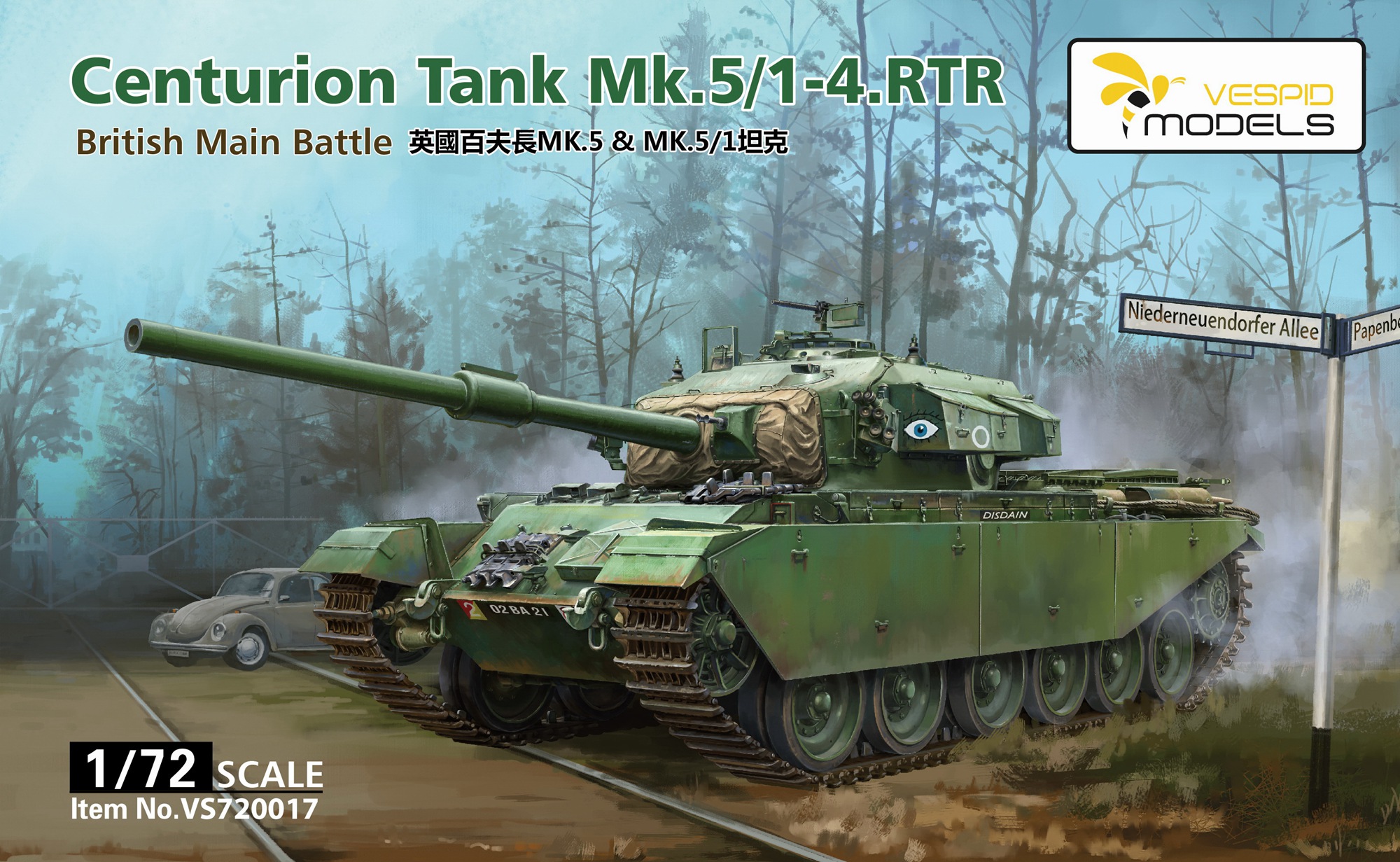 黄蜂模型新品(VS720017）-1/72 英国“百夫长”Mk.5/1坦克_其他国产模型