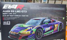 [ģ]MENG(CS-008)-1/24 µR8 LMS GT3 EVAͿװ桪