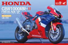 ħƷ-1/9 CBR1000RR-RSP Ԥɫ׼