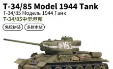 ģƷ(LEE-80043)-1/72 T-34/85̹