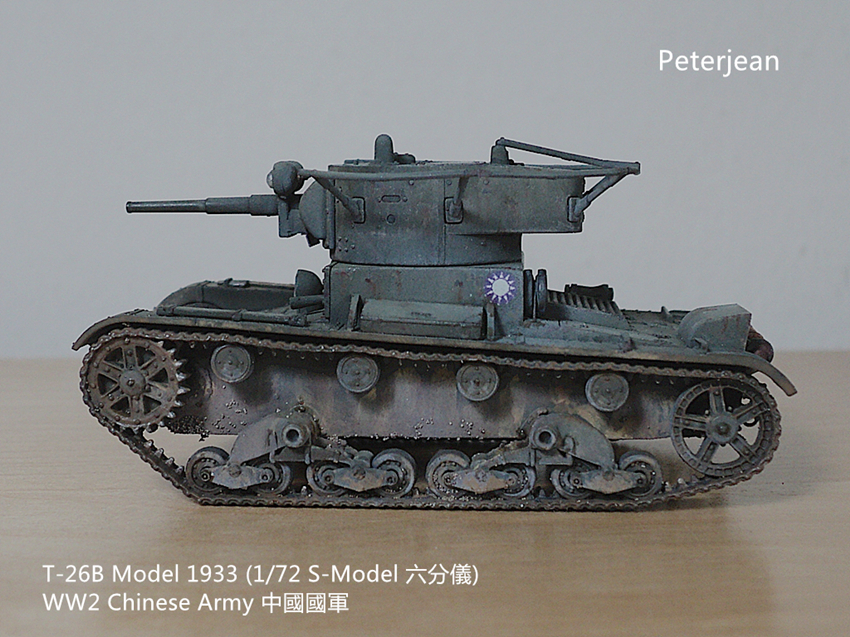 T-26B ( 1/72 S-Model )