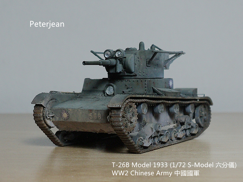 T-26B ( 1/72 S-Model )