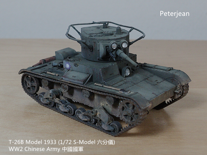 T-26B ( 1/72 S-Model )