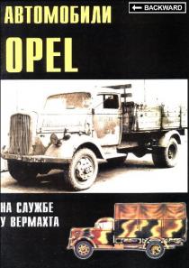 ¹opel Blitz(ԭ:Opel Blitz The WWII German Truck)